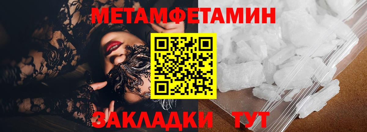 АМФЕТАМИН 98%  Вход с VPN  Вичуга 