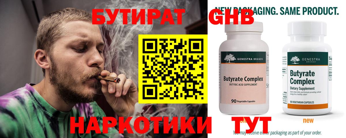 Канабис  ГАШ  Cocaine  Мефедрон   Вичуга  Экстази  NBOMe  Вход с VPN  A-PVP СК кристаллы 