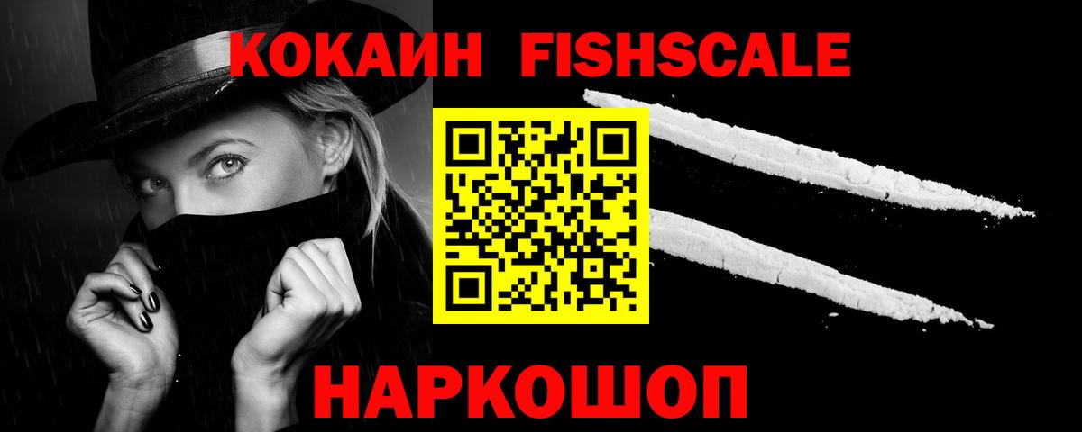 COCAIN 98% Вичуга