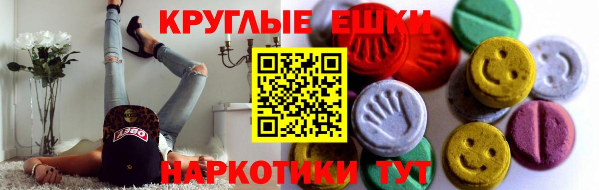 Ecstasy VHQ Вичуга