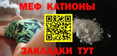 бутират Владивосток