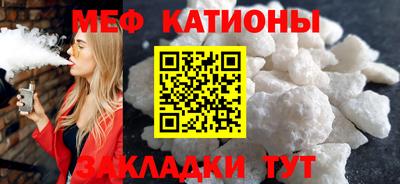 бутират Владивосток