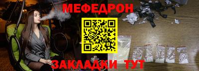 бутират Владивосток