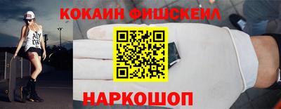 бутират Владивосток
