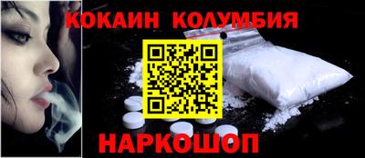 бутират Владивосток