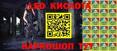 гидропоника Владикавказ