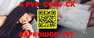 бутират Владивосток