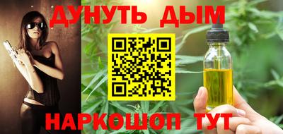 бутират Владивосток