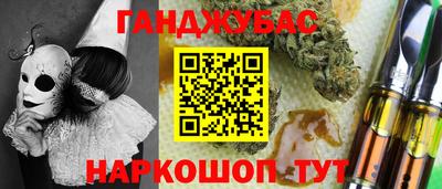 бутират Владивосток