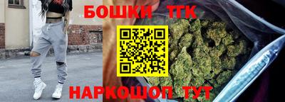 бутират Владивосток