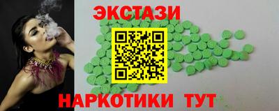 бутират Владивосток