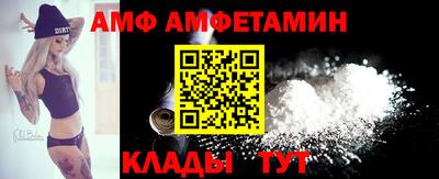 бутират Владивосток