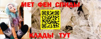 бутират Владивосток