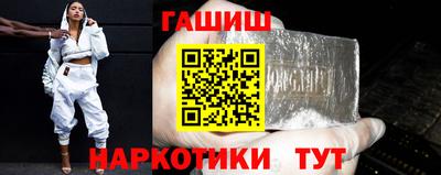 бутират Владивосток