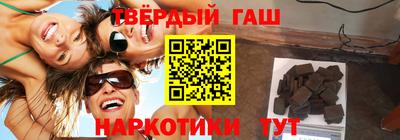 бутират Владивосток
