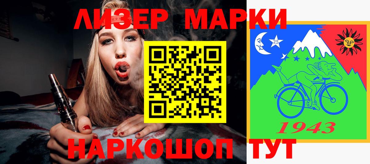 LSD-25 экстази кислота  ЛСД экстази кислота  Вход с VPN  Вичуга 