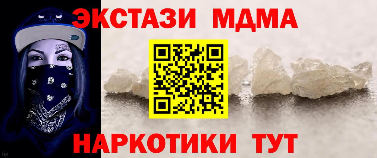MDMA молли  Вход с VPN  МДМА VHQ  Вичуга 