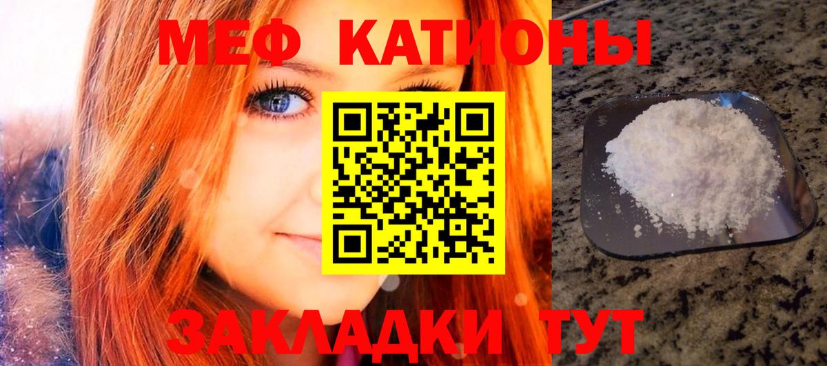 Вичуга  Меф мука  Меф  Вход с VPN 