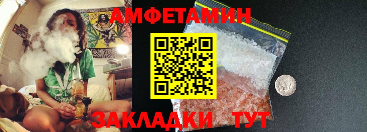 Вичуга  Метамфетамин  Вход с VPN  МЕТАМФЕТАМИН пудра  МЕТАМФЕТАМИН пудра 
