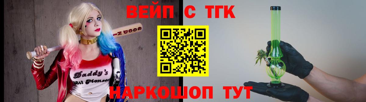 ТГК THC oil  Вход с VPN  ТГК THC oil  Вичуга 