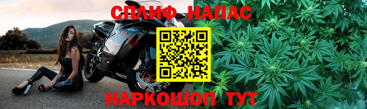 Каннабис OG Kush  Бошки Шишки марихуана  Вичуга  Вход с VPN 